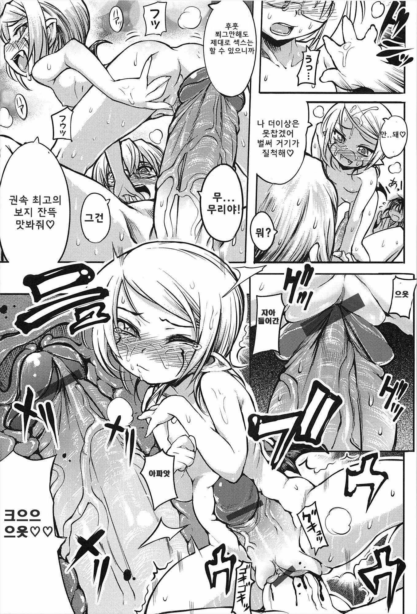 しなずのひめぎみ