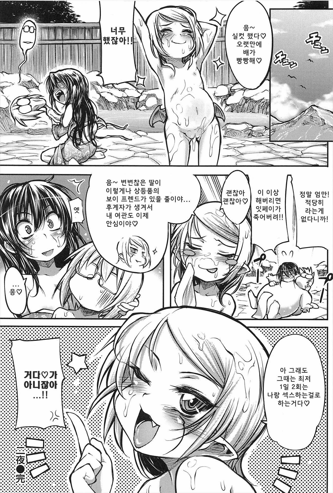 しなずのひめぎみ