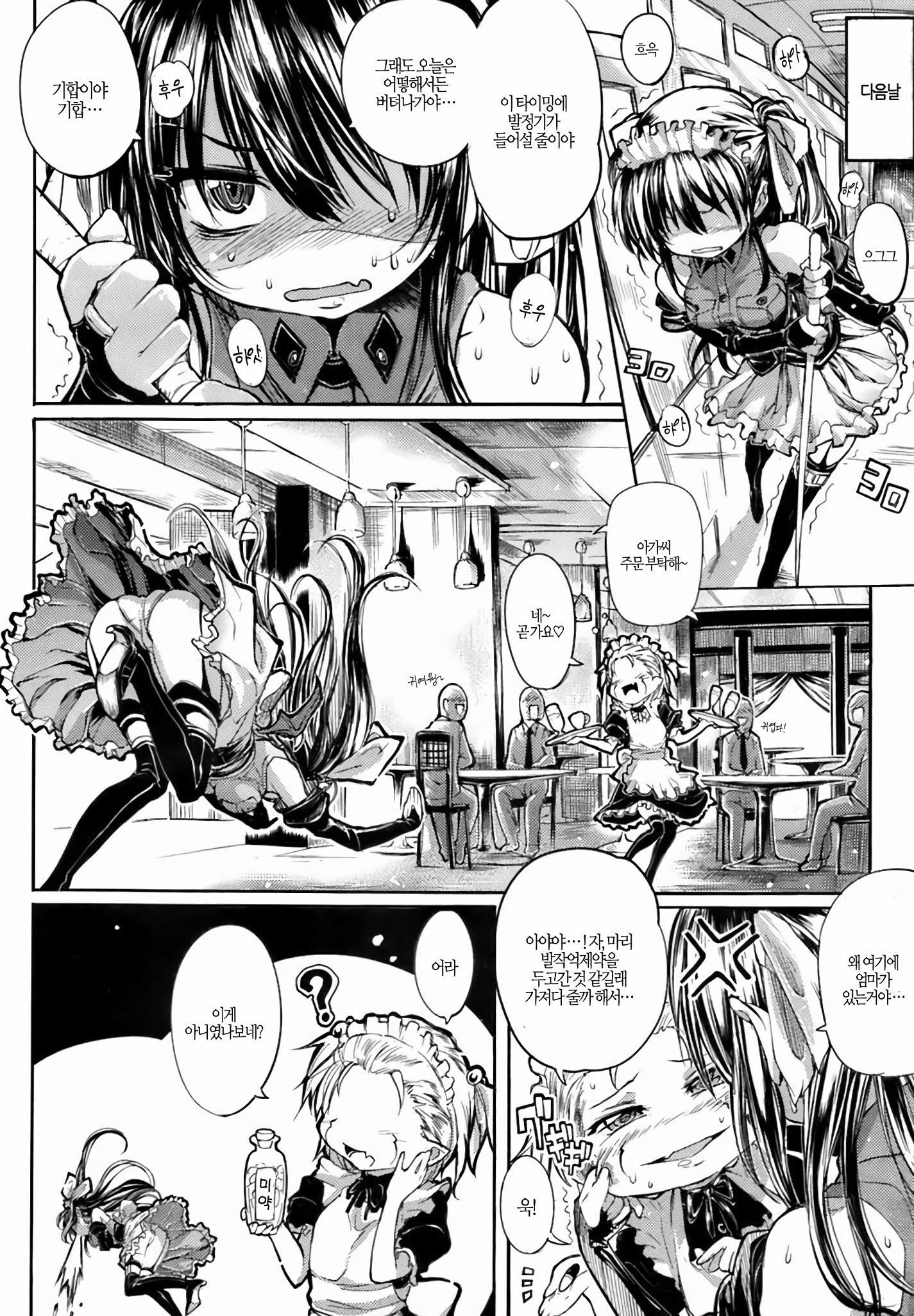 しなずのひめぎみ