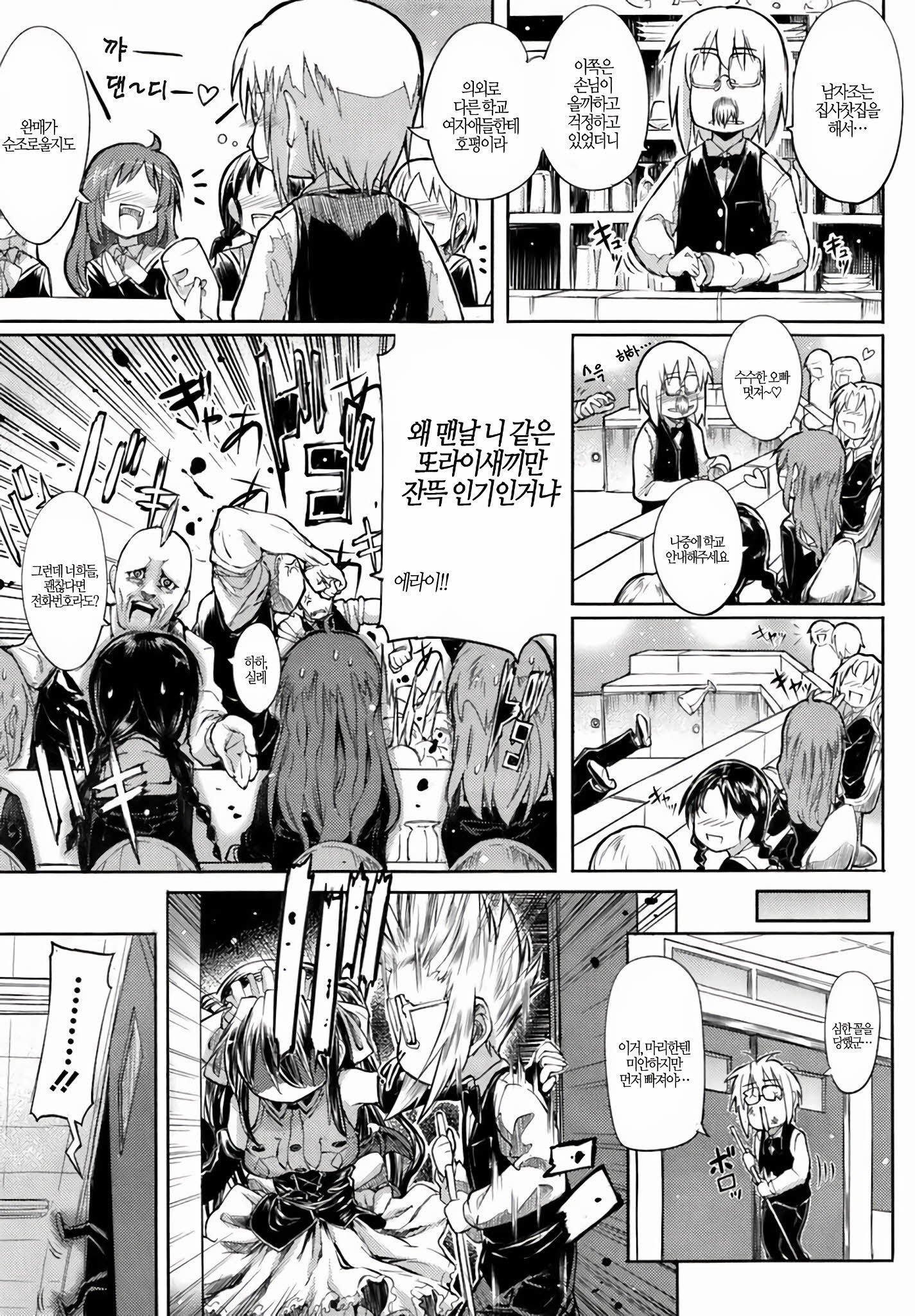 しなずのひめぎみ