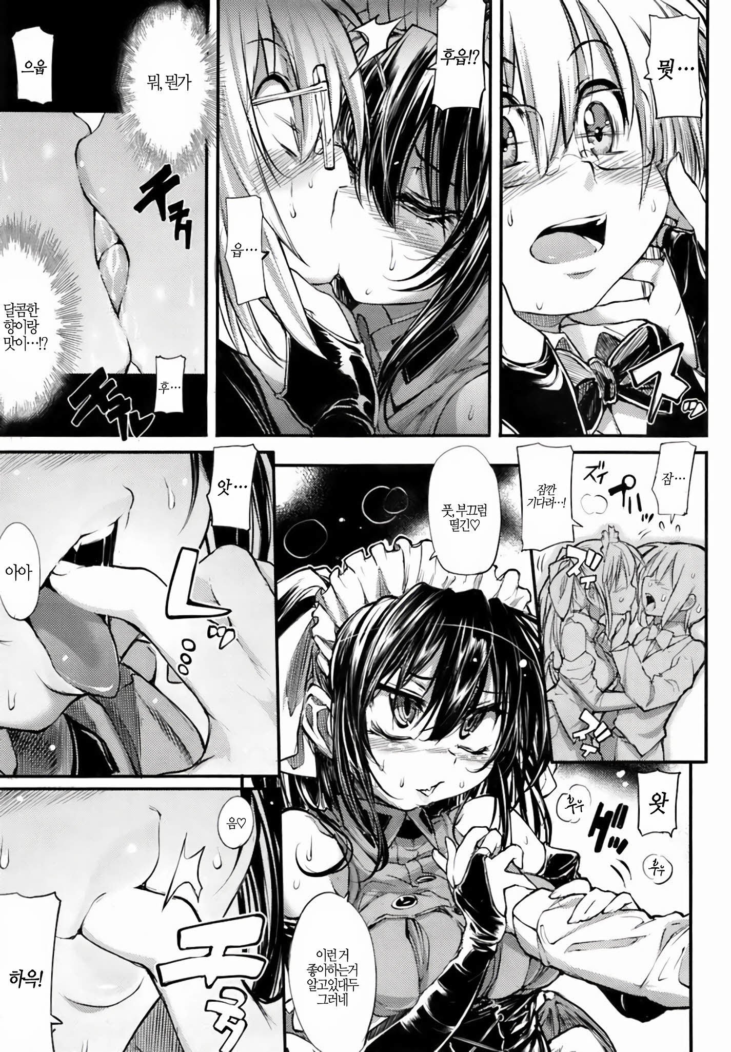 しなずのひめぎみ