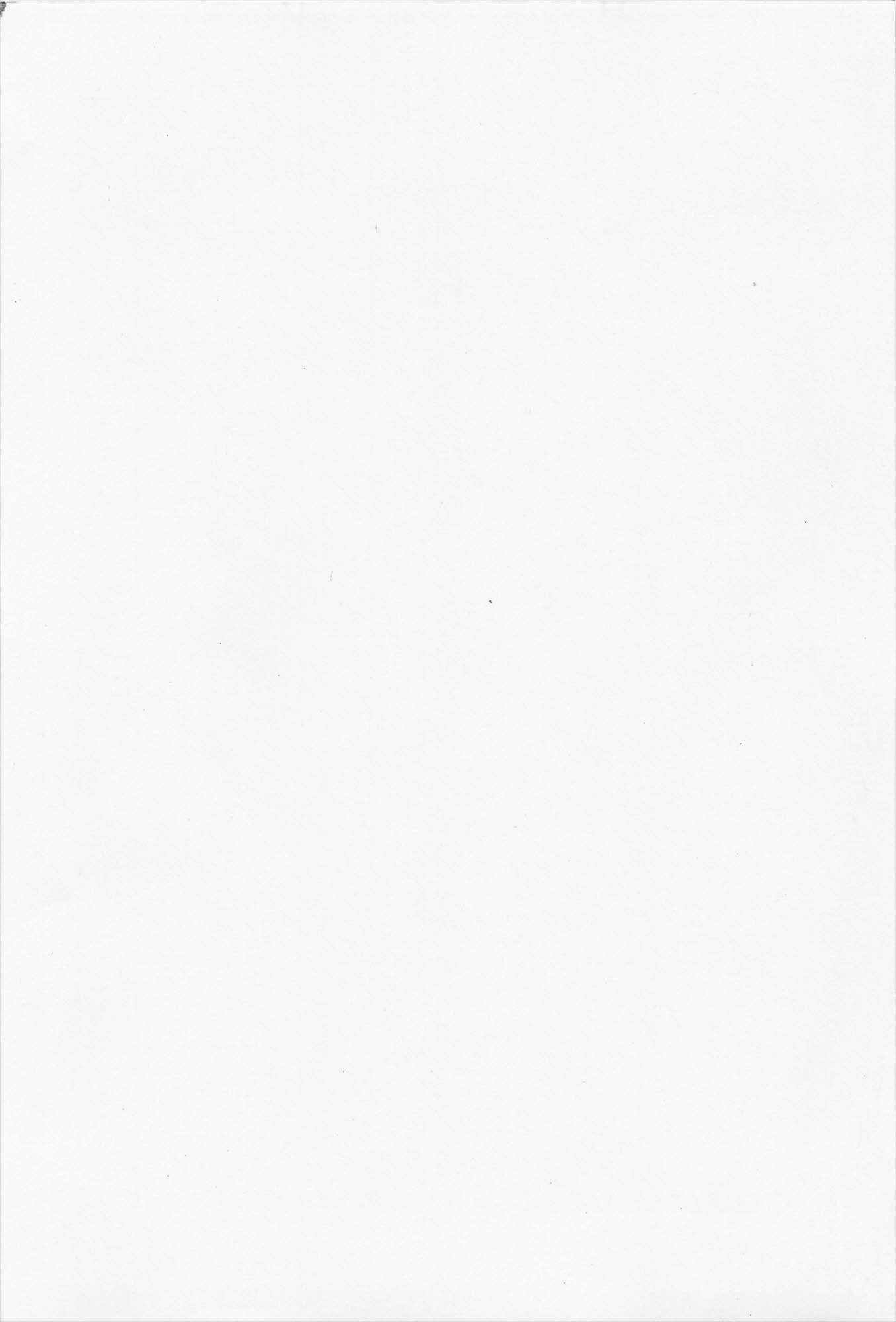 しなずのひめぎみ