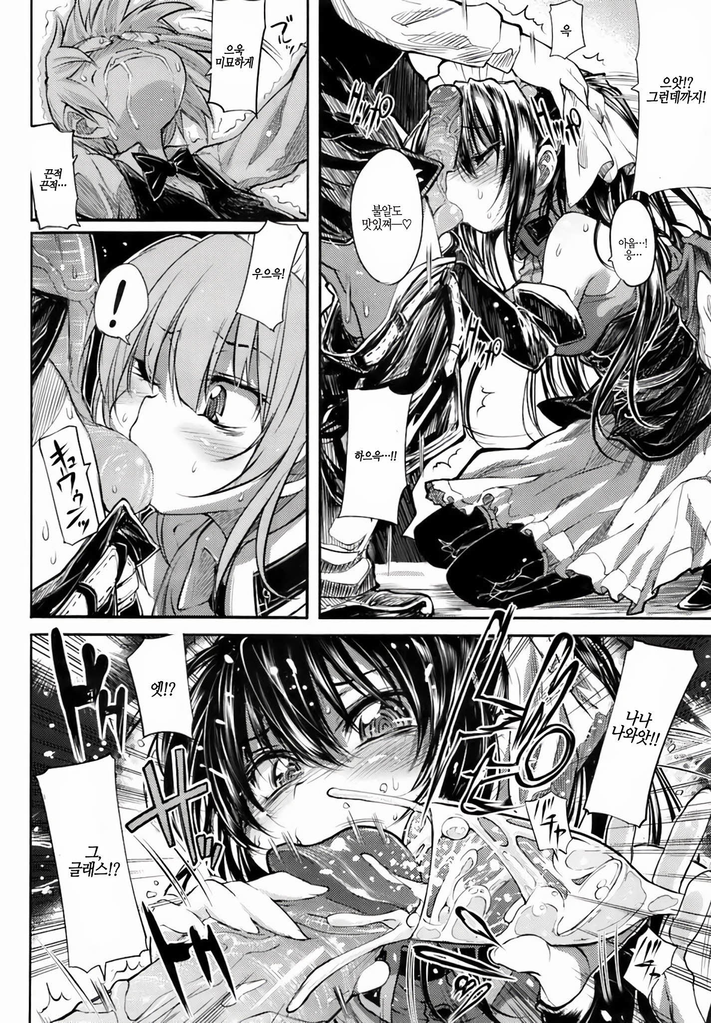 しなずのひめぎみ