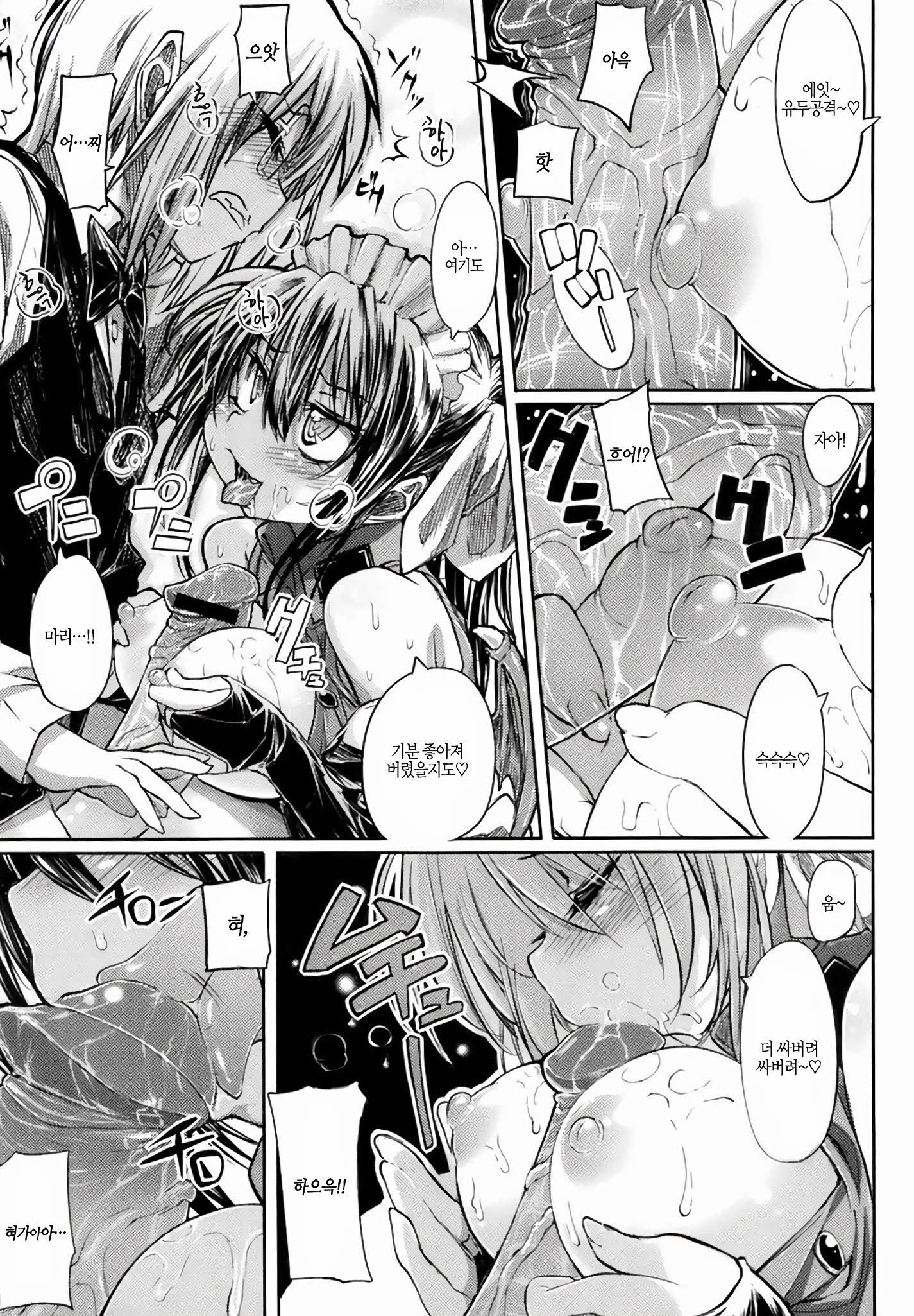 しなずのひめぎみ