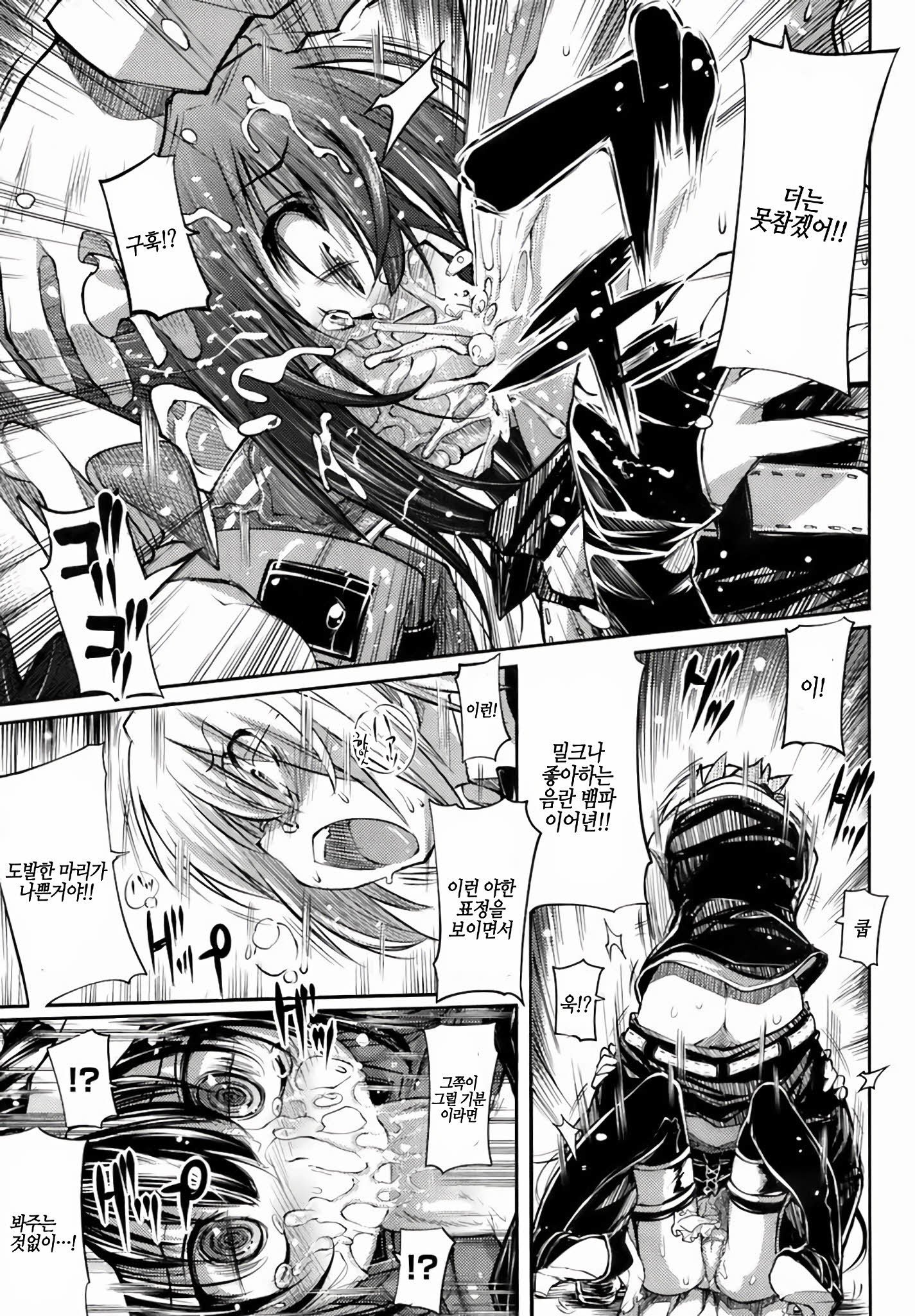 しなずのひめぎみ