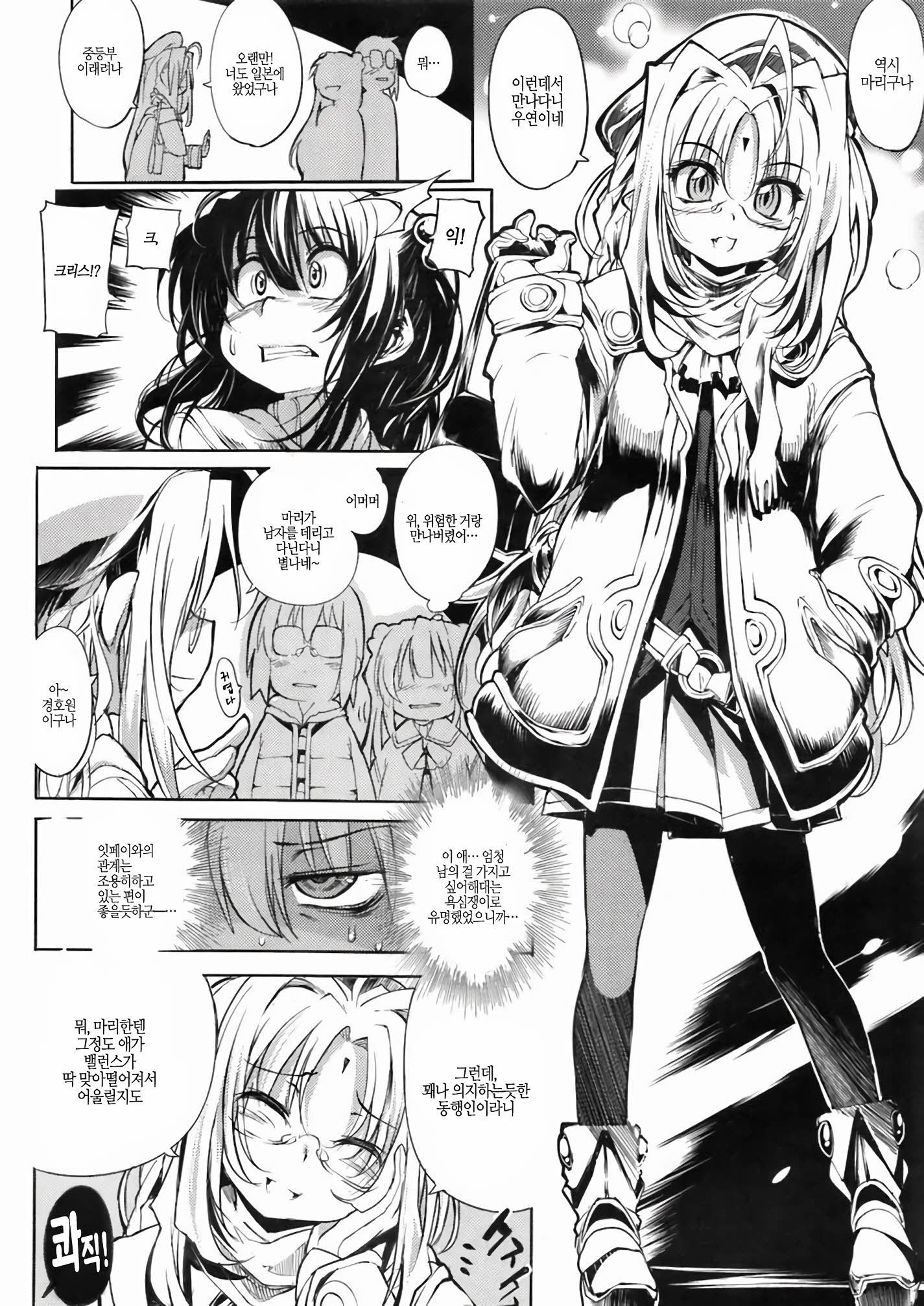 しなずのひめぎみ