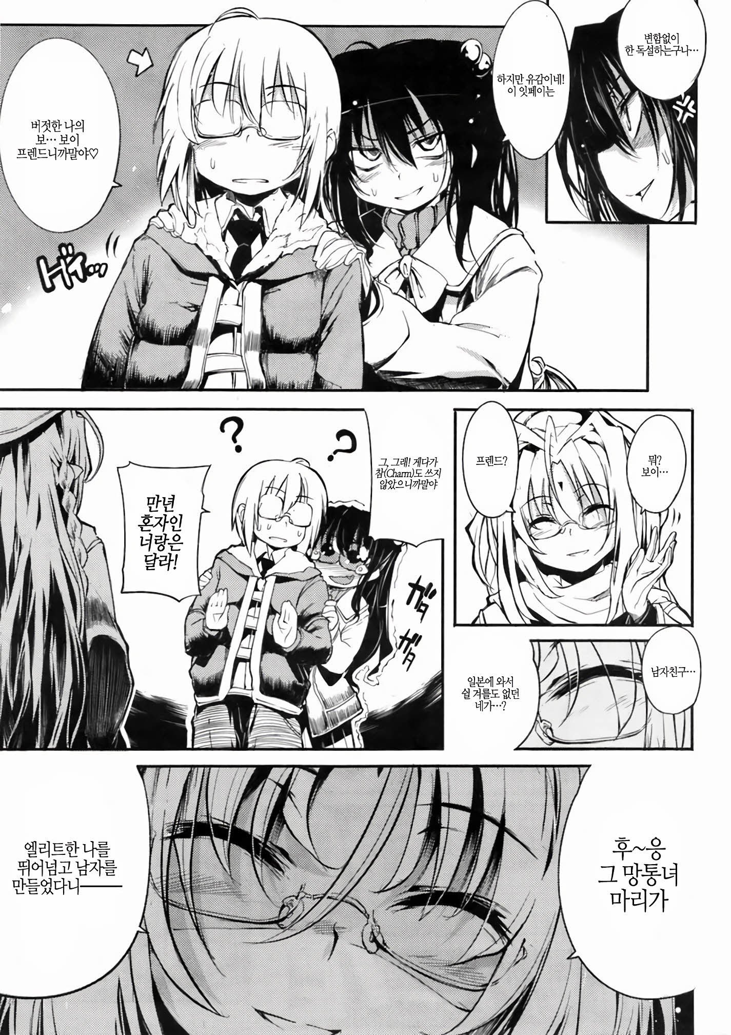 しなずのひめぎみ