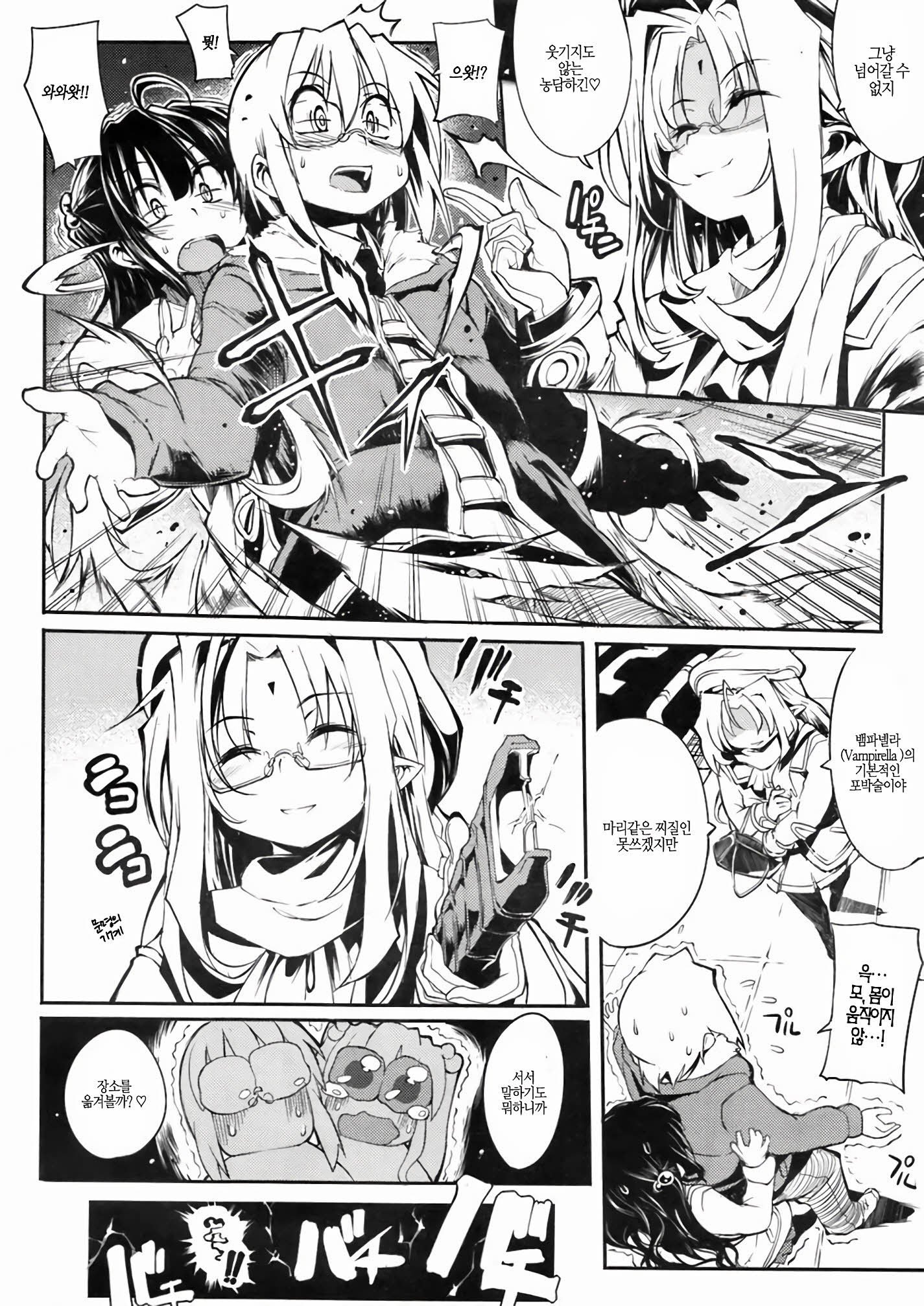 しなずのひめぎみ