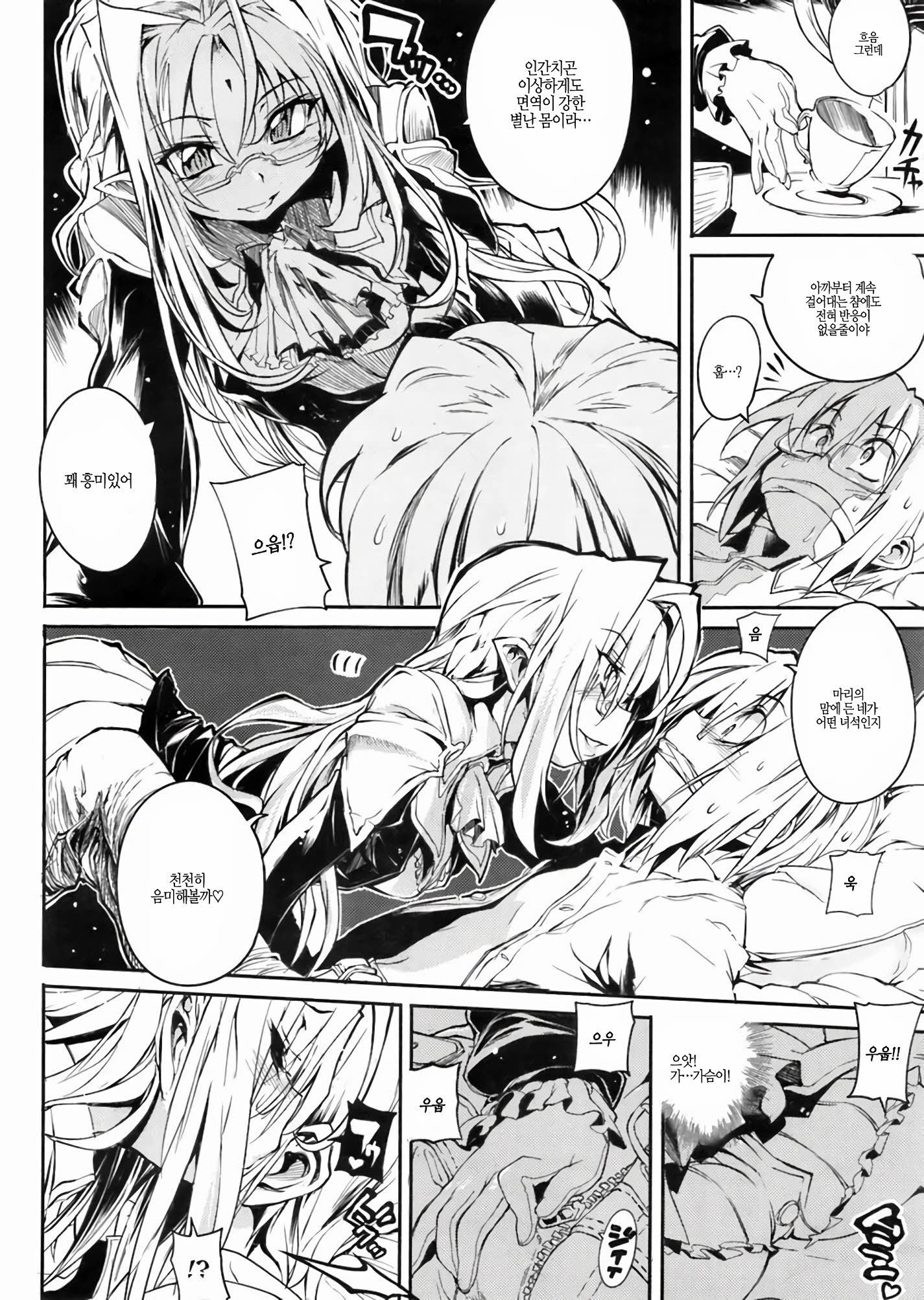 しなずのひめぎみ