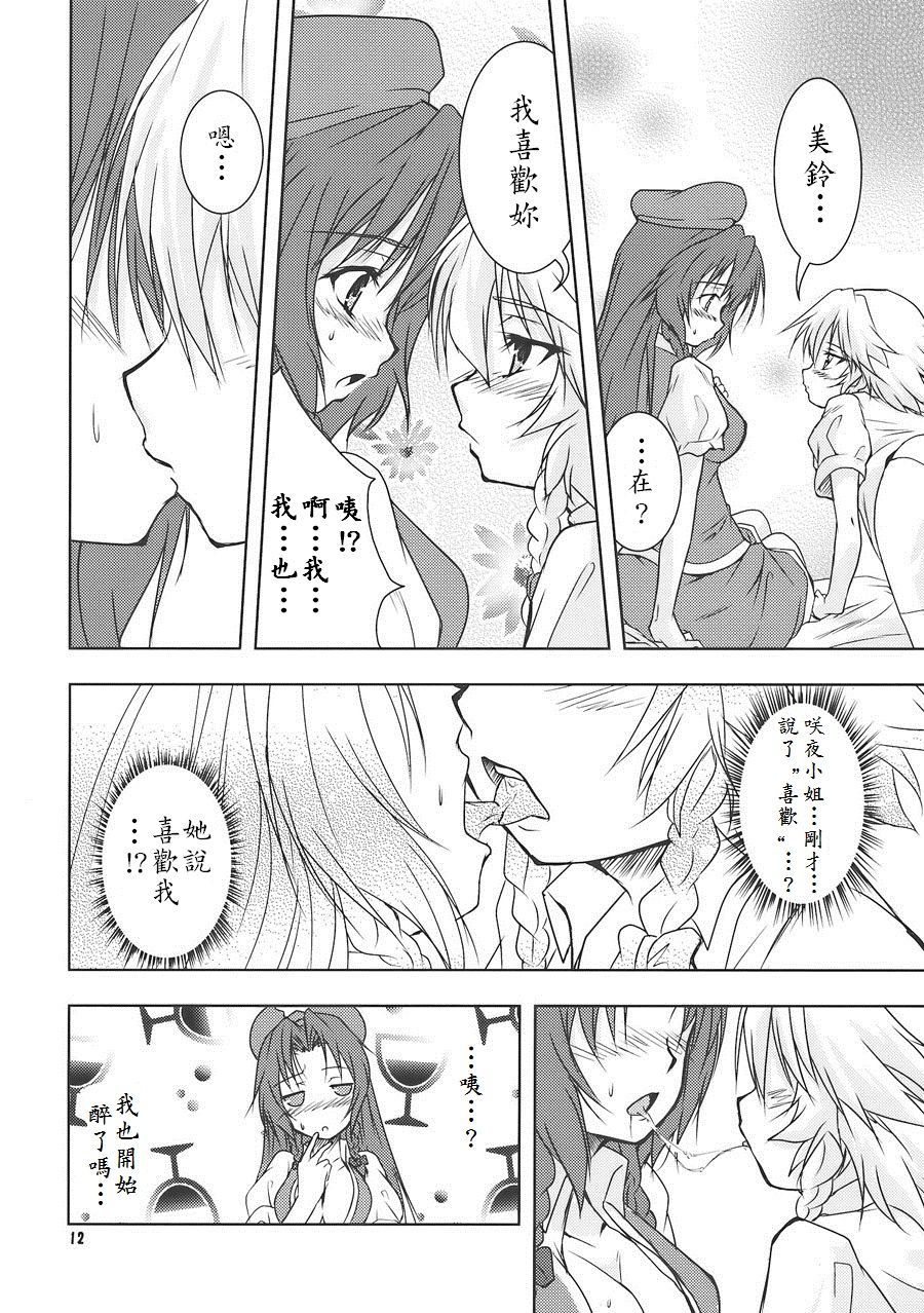 スイヤリンキタン