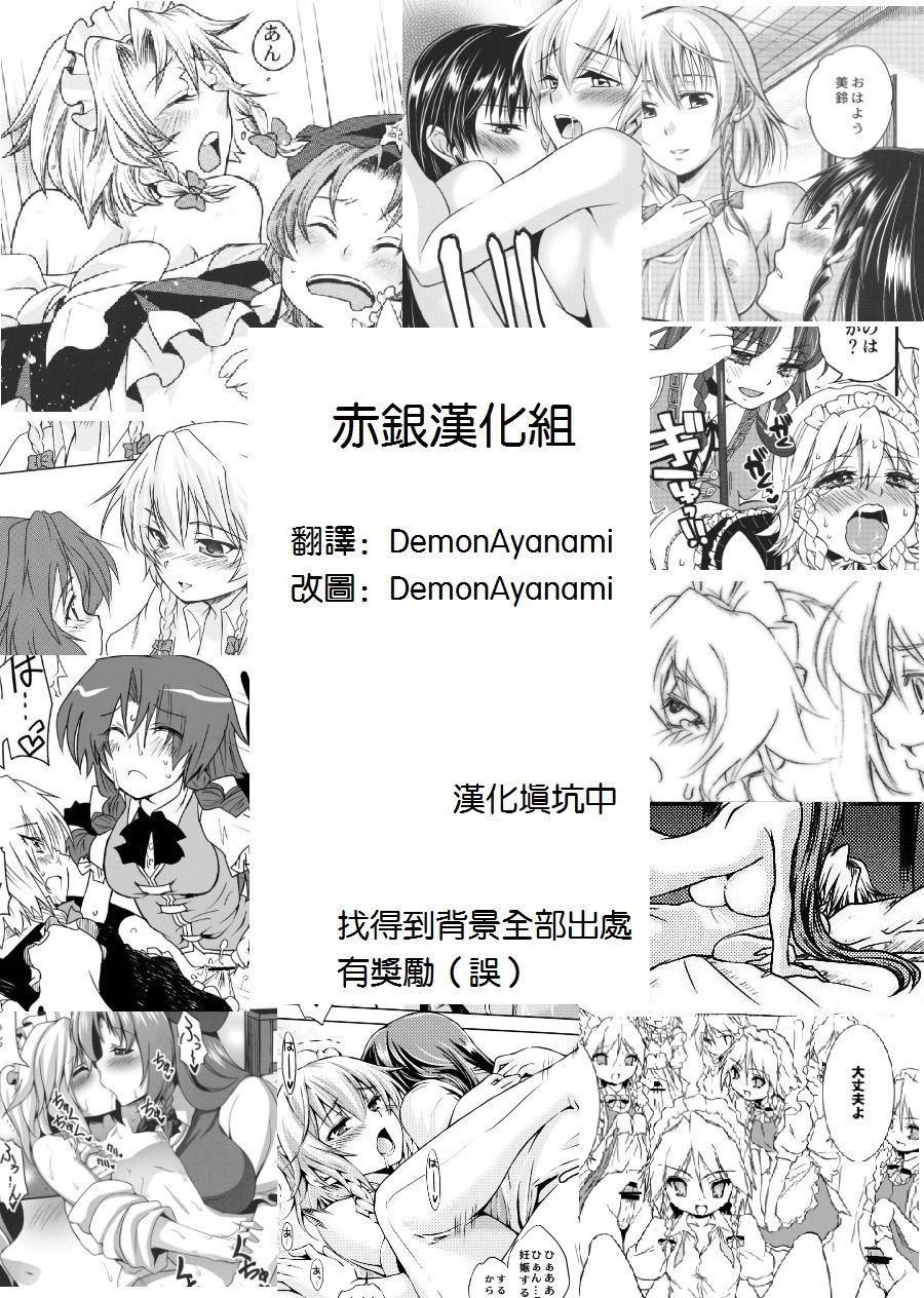 スイヤリンキタン