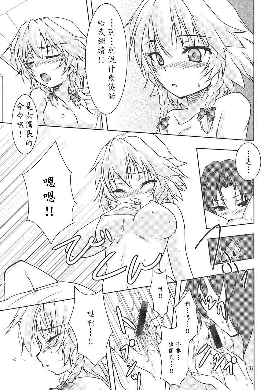 スイヤリンキタン