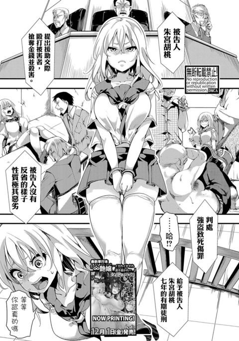 極上館-しみやめぐみじっけい7年- 極上館-しみやめぐみじっけい7年-