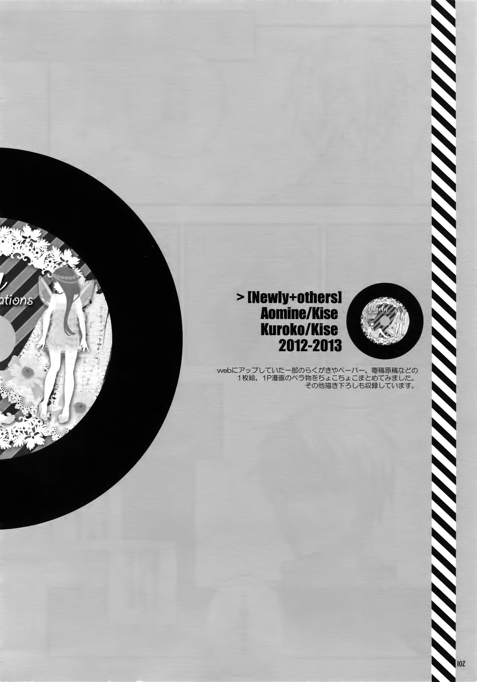 ジュークボックス＃01