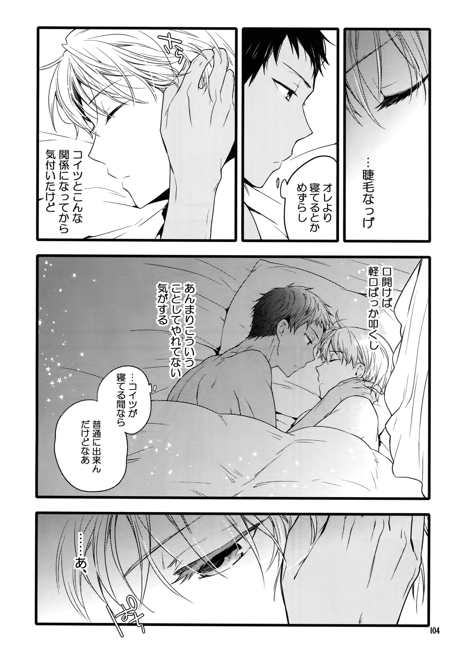 ジュークボックス＃01