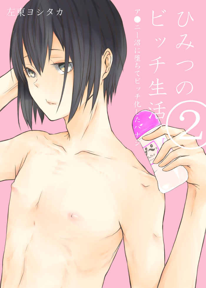 ジュークボックス＃01