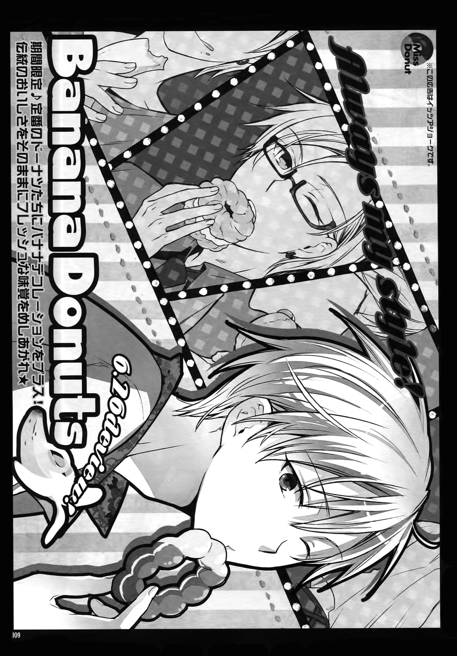 ジュークボックス＃01