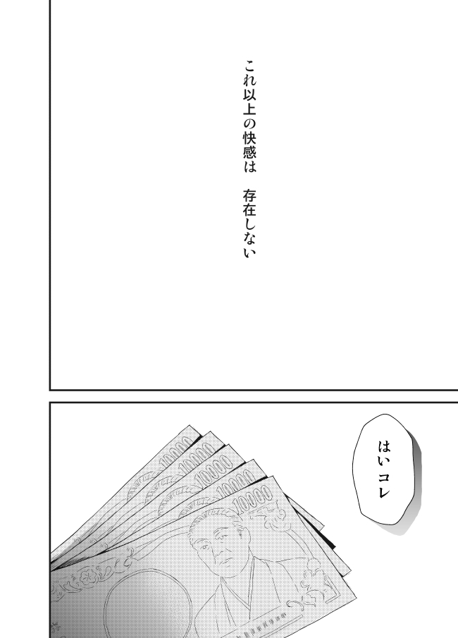 ジュークボックス＃01