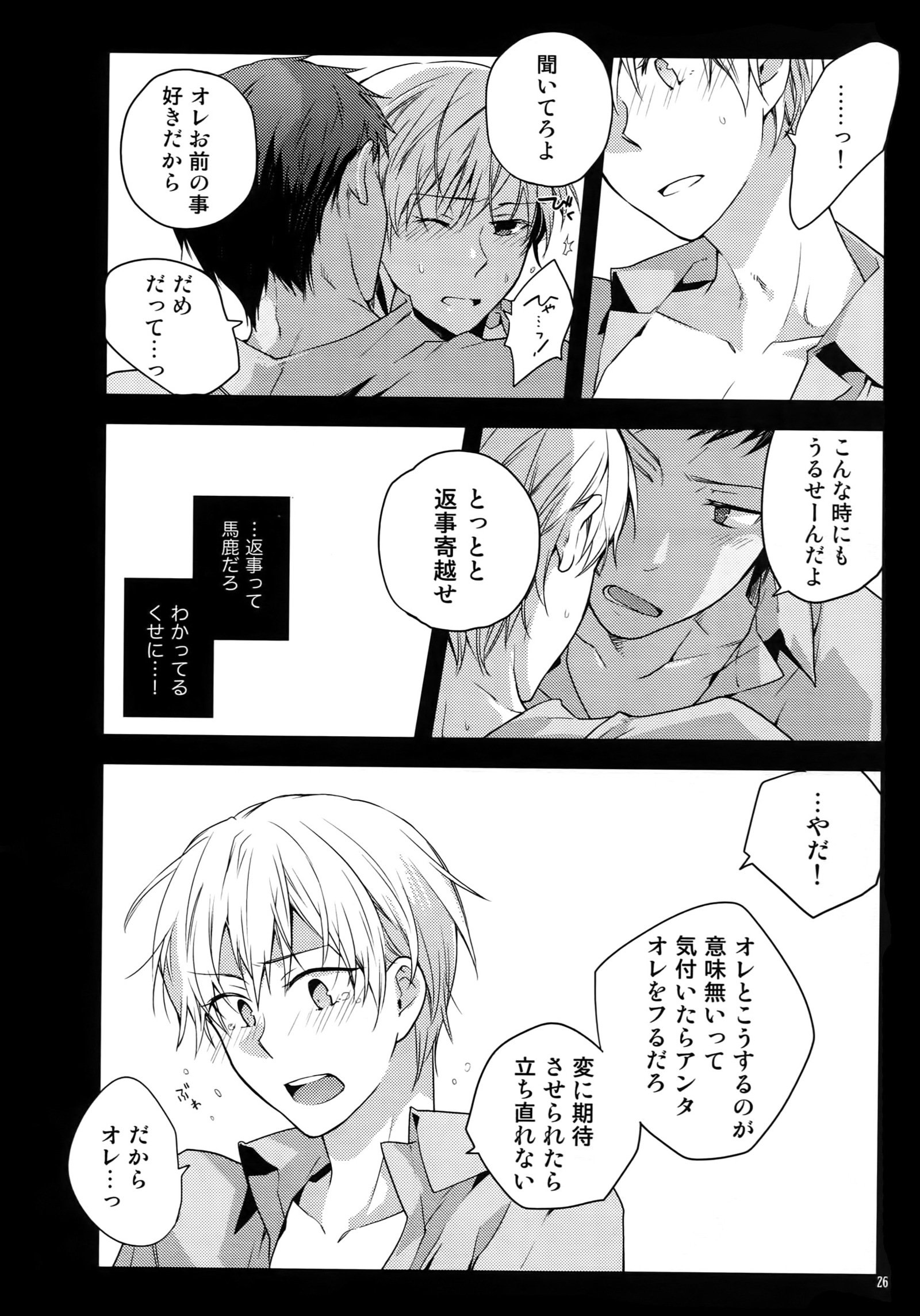 ジュークボックス＃01