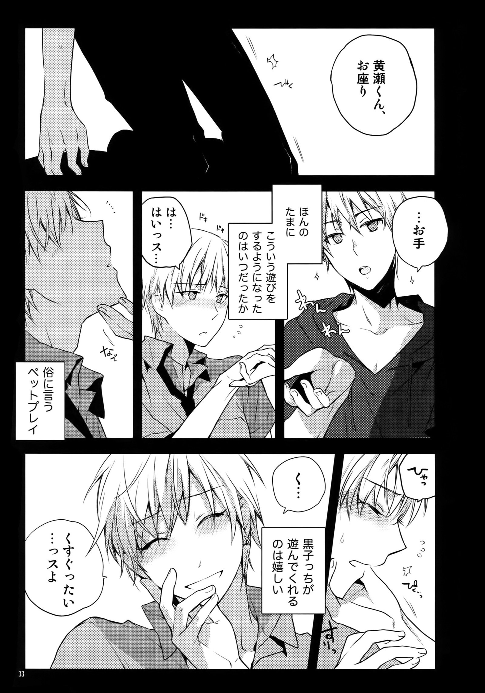 ジュークボックス＃01