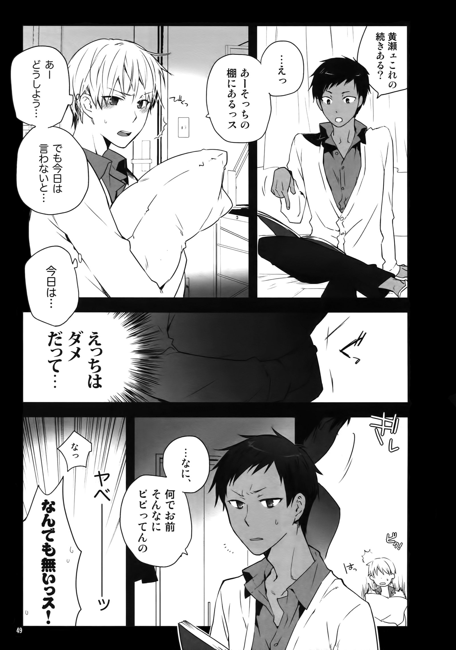 ジュークボックス＃01