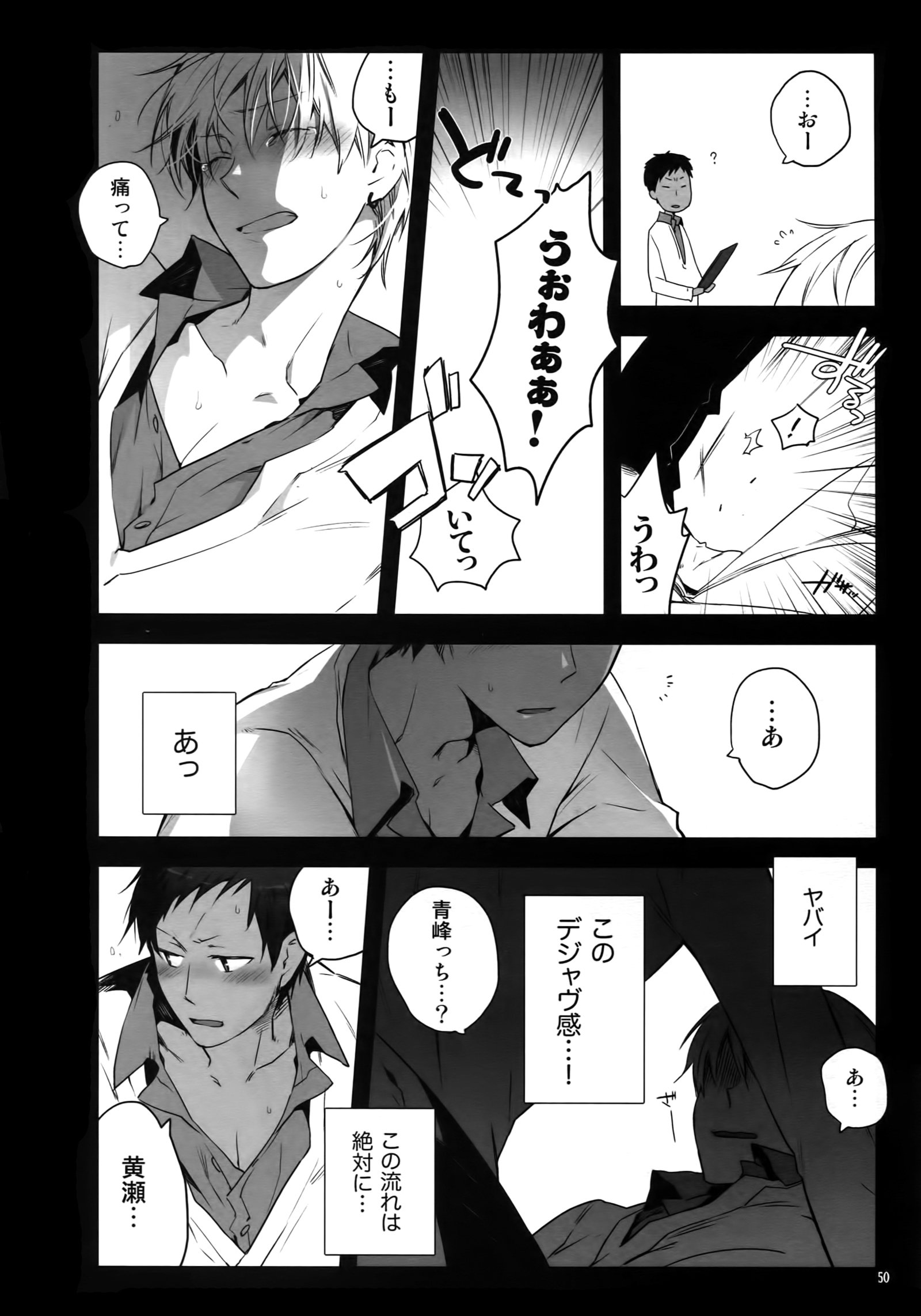 ジュークボックス＃01