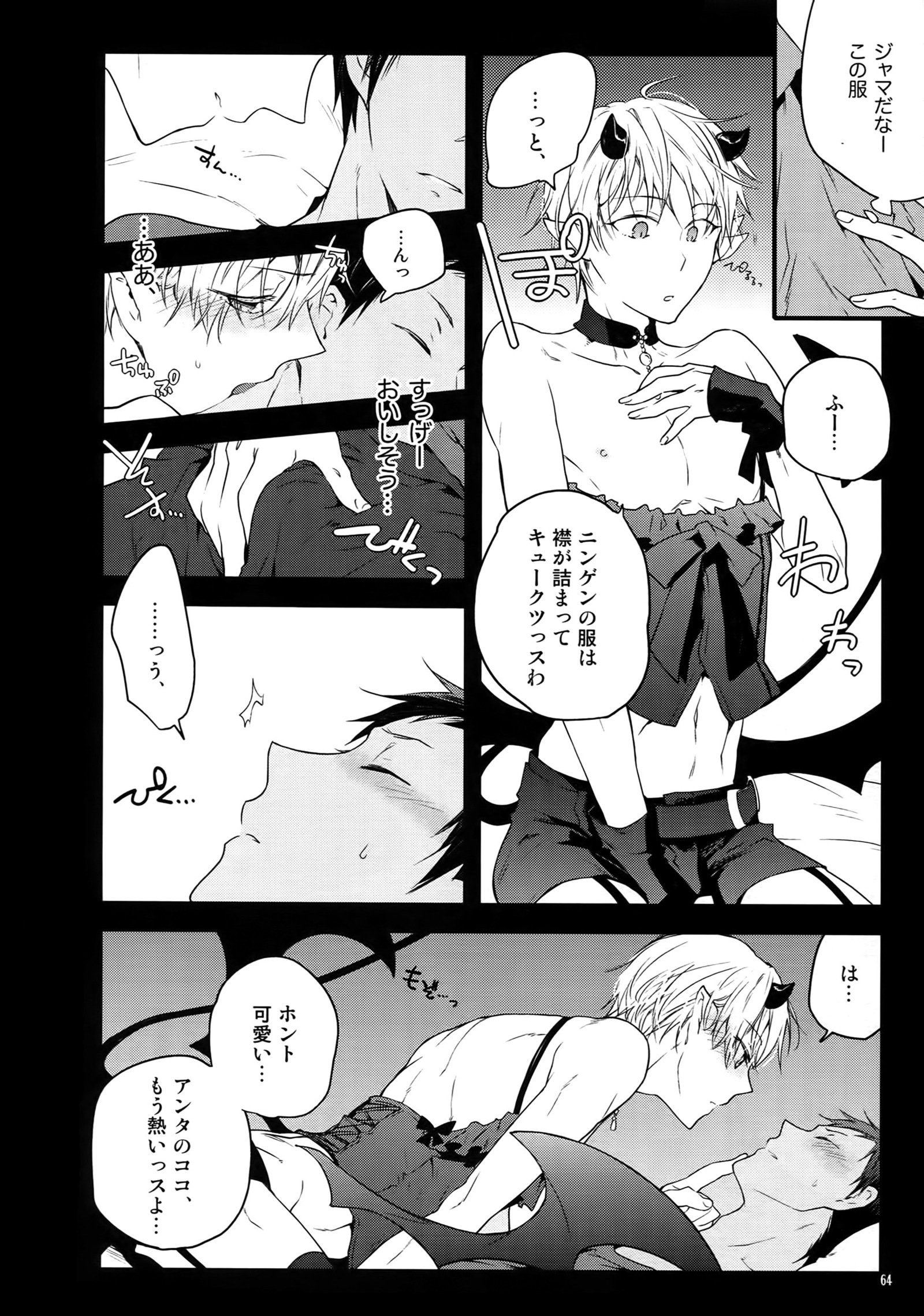 ジュークボックス＃01