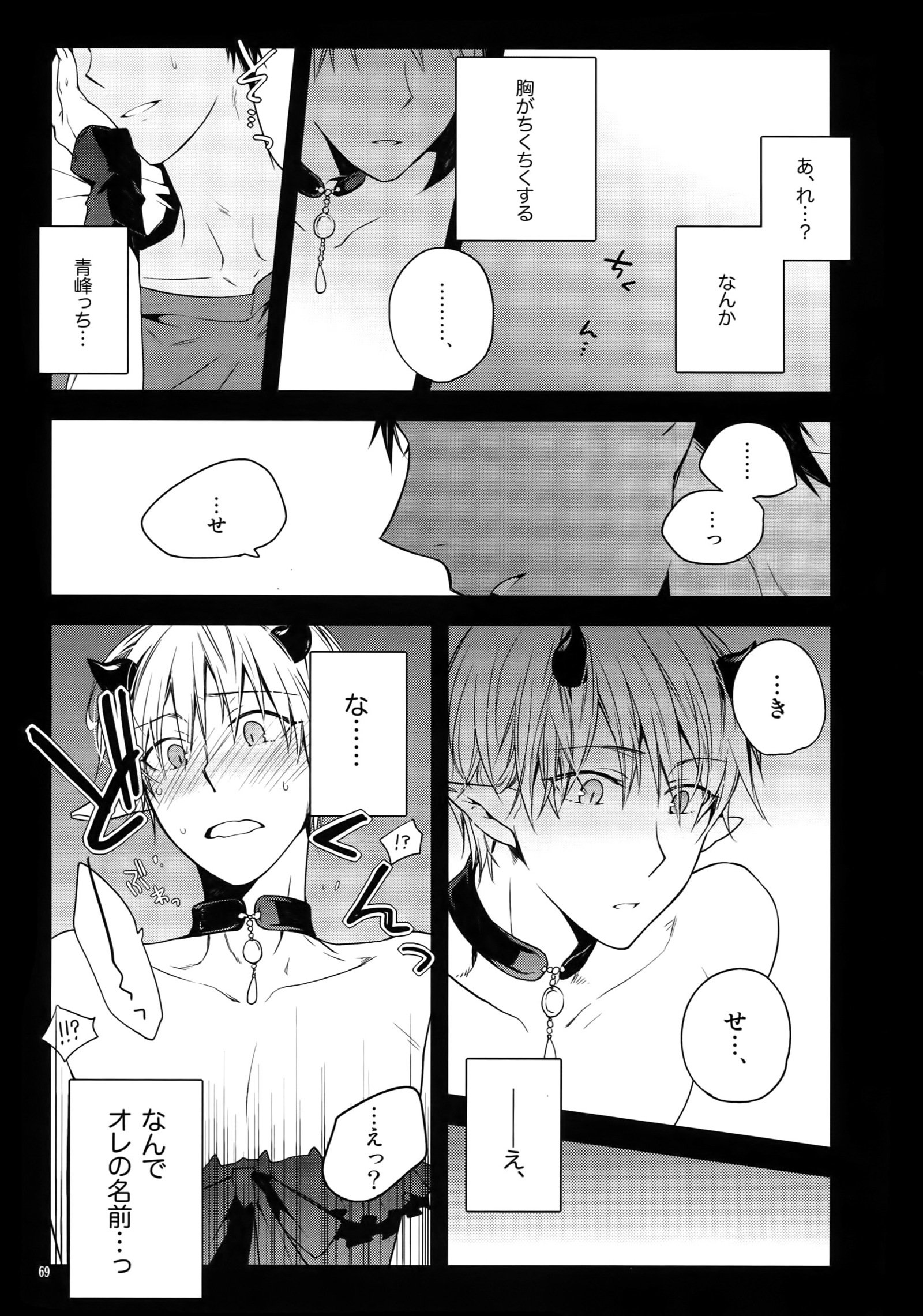 ジュークボックス＃01