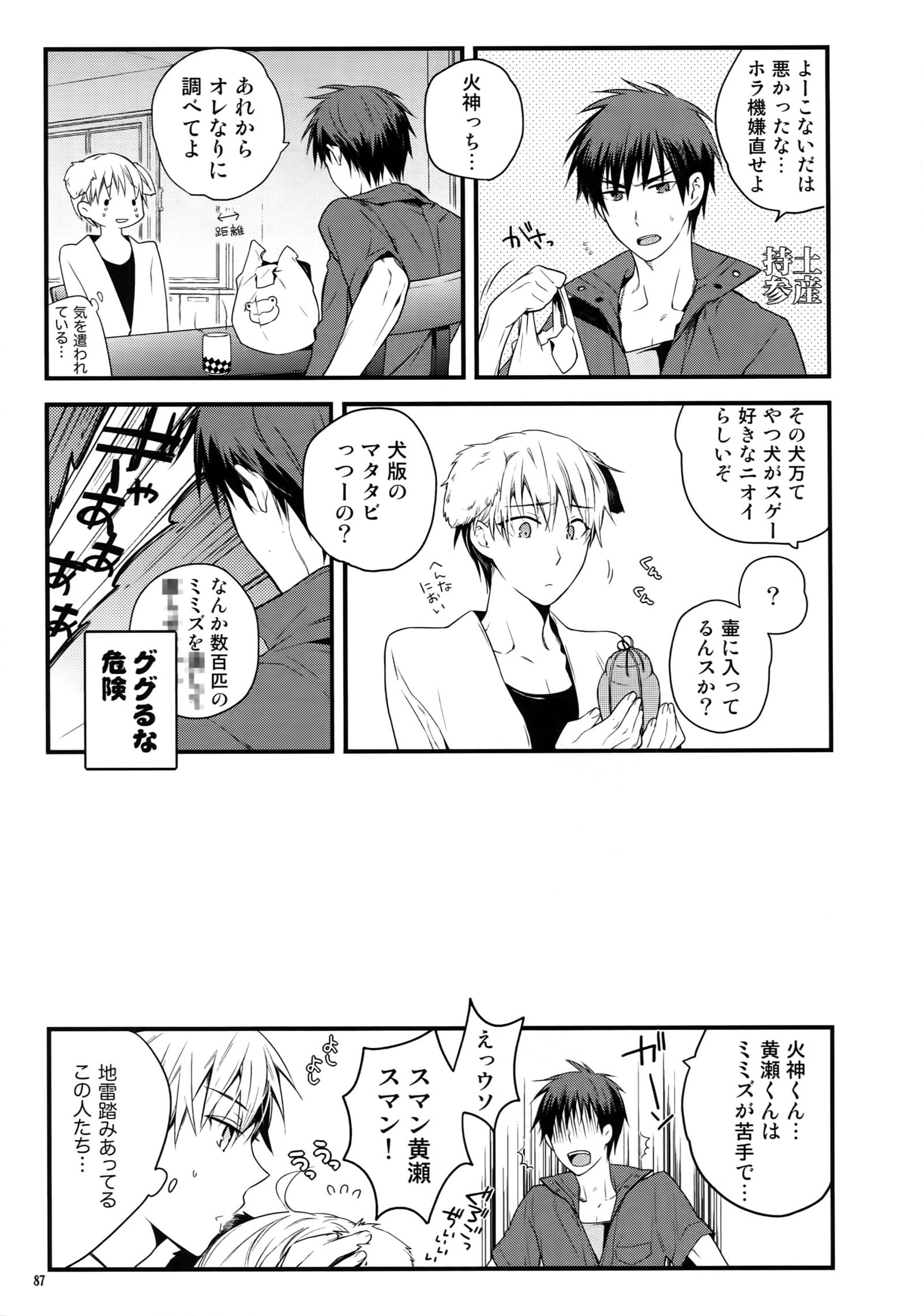 ジュークボックス＃01