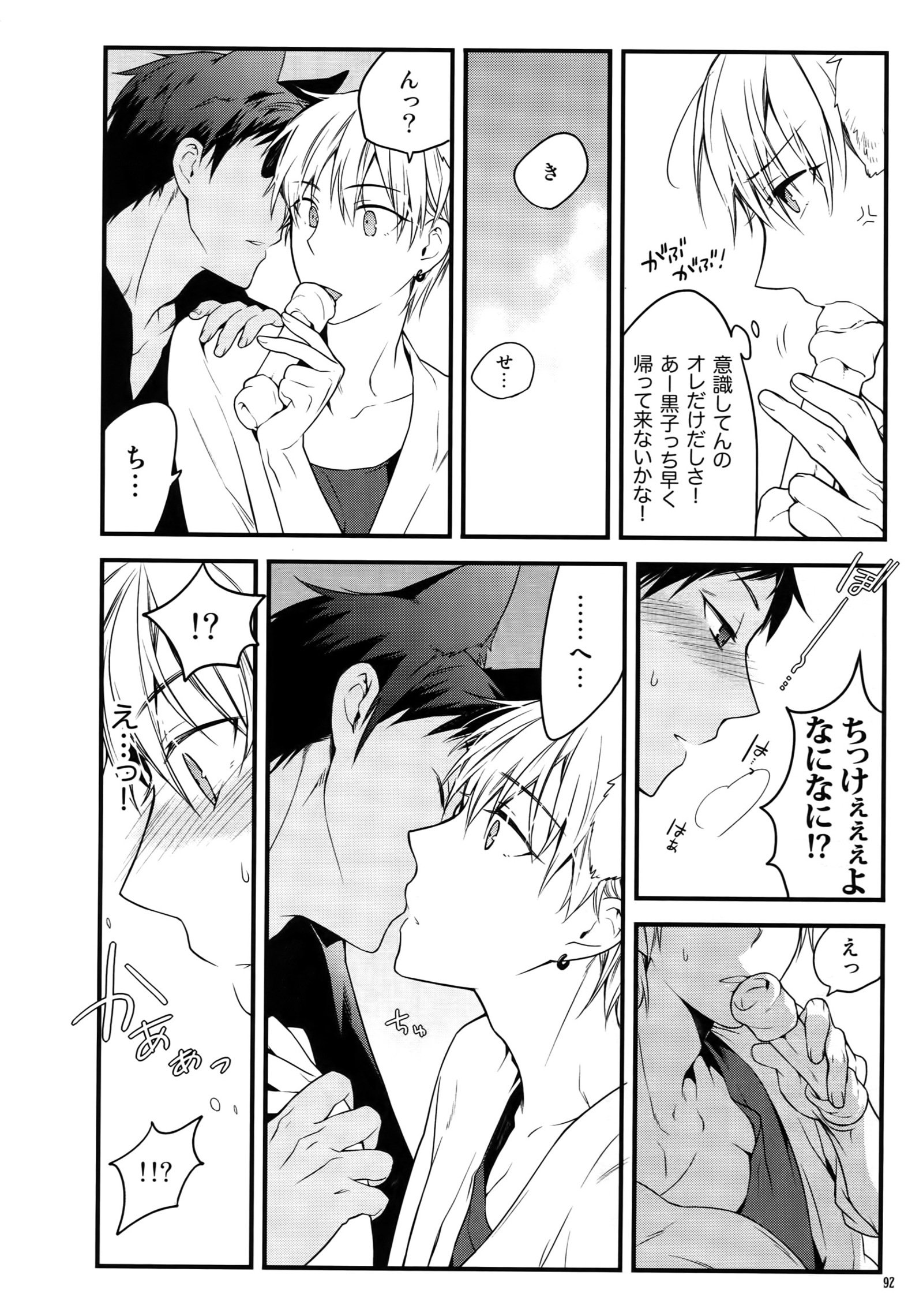 ジュークボックス＃01