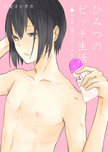 ジュークボックス#01 ジュークボックス#01