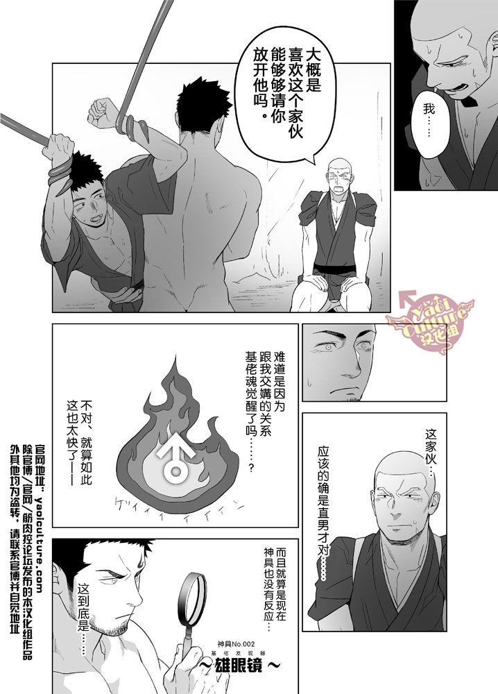 プリアーポス5 |普利亚普自転車5