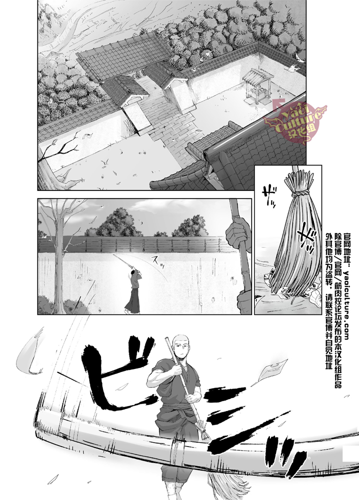 プリアーポス5 |普利亚普自転車5