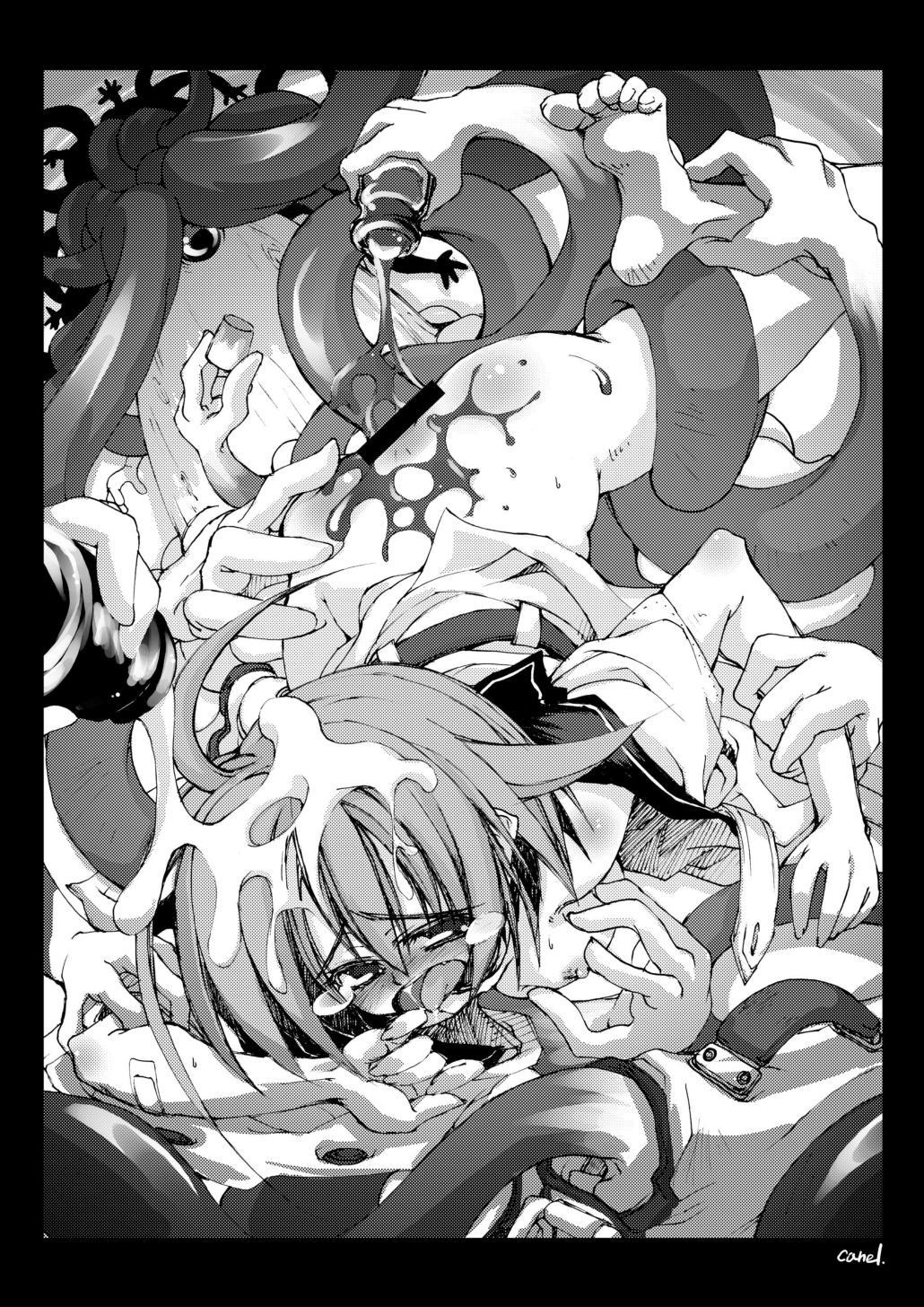 GaSSyoku Ultimate