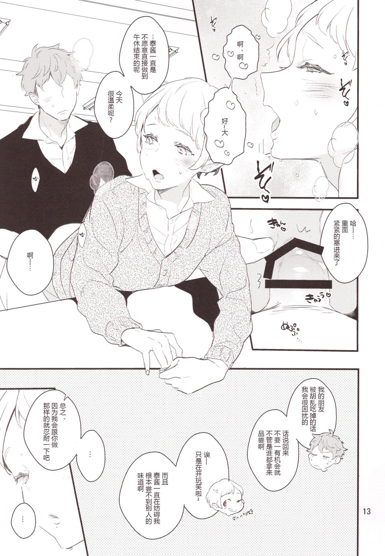 インマナオサナナジミニフリマワサレテイマス。