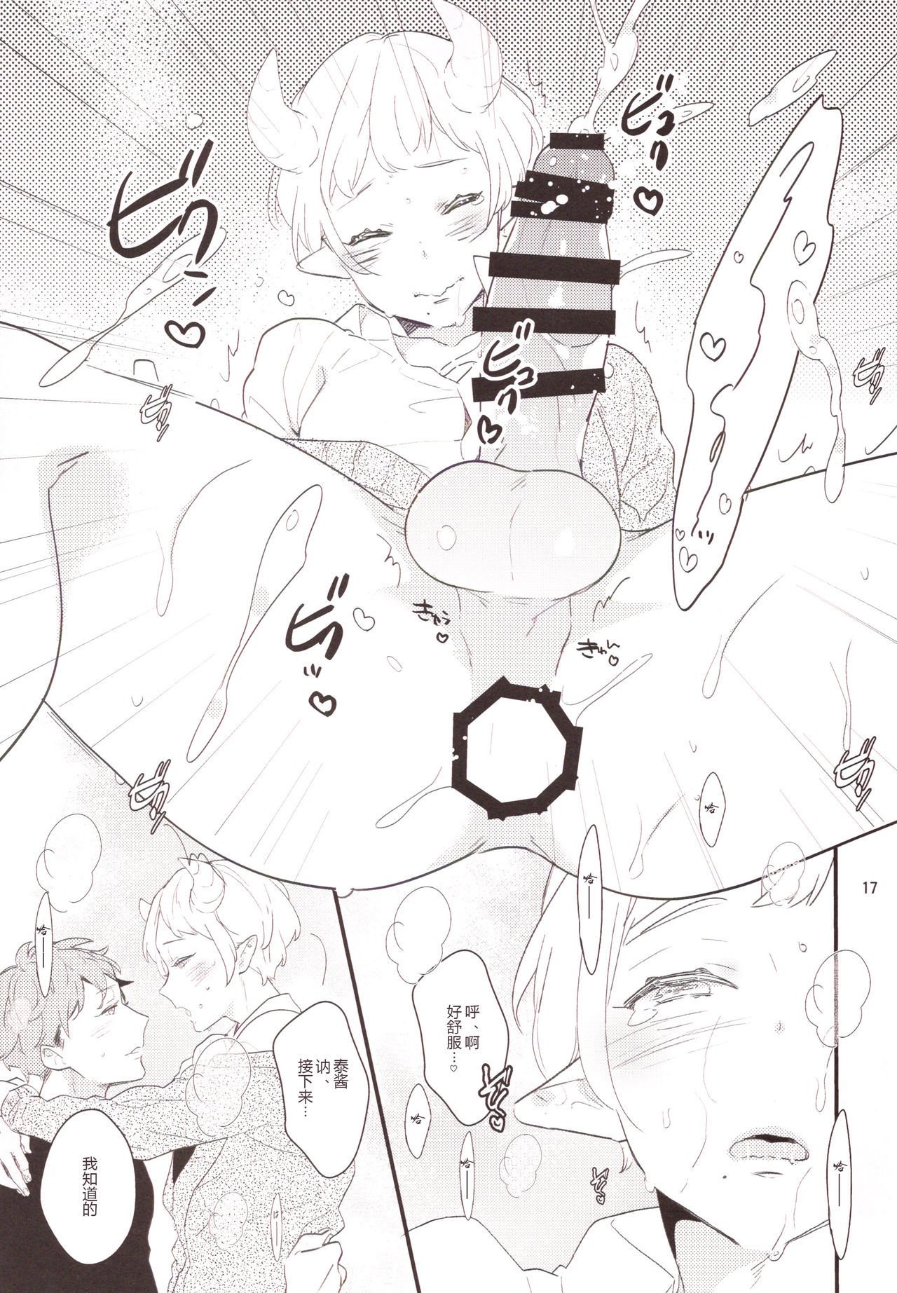 インマナオサナナジミニフリマワサレテイマス。