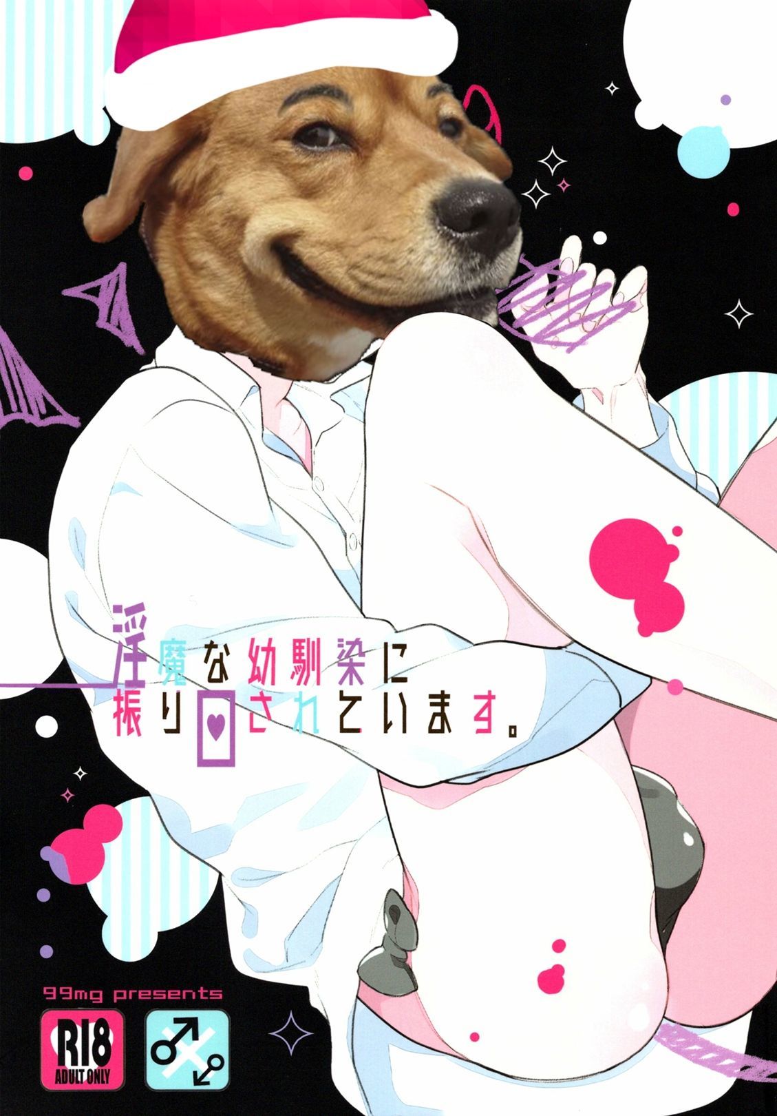 インマナオサナナジミニフリマワサレテイマス。