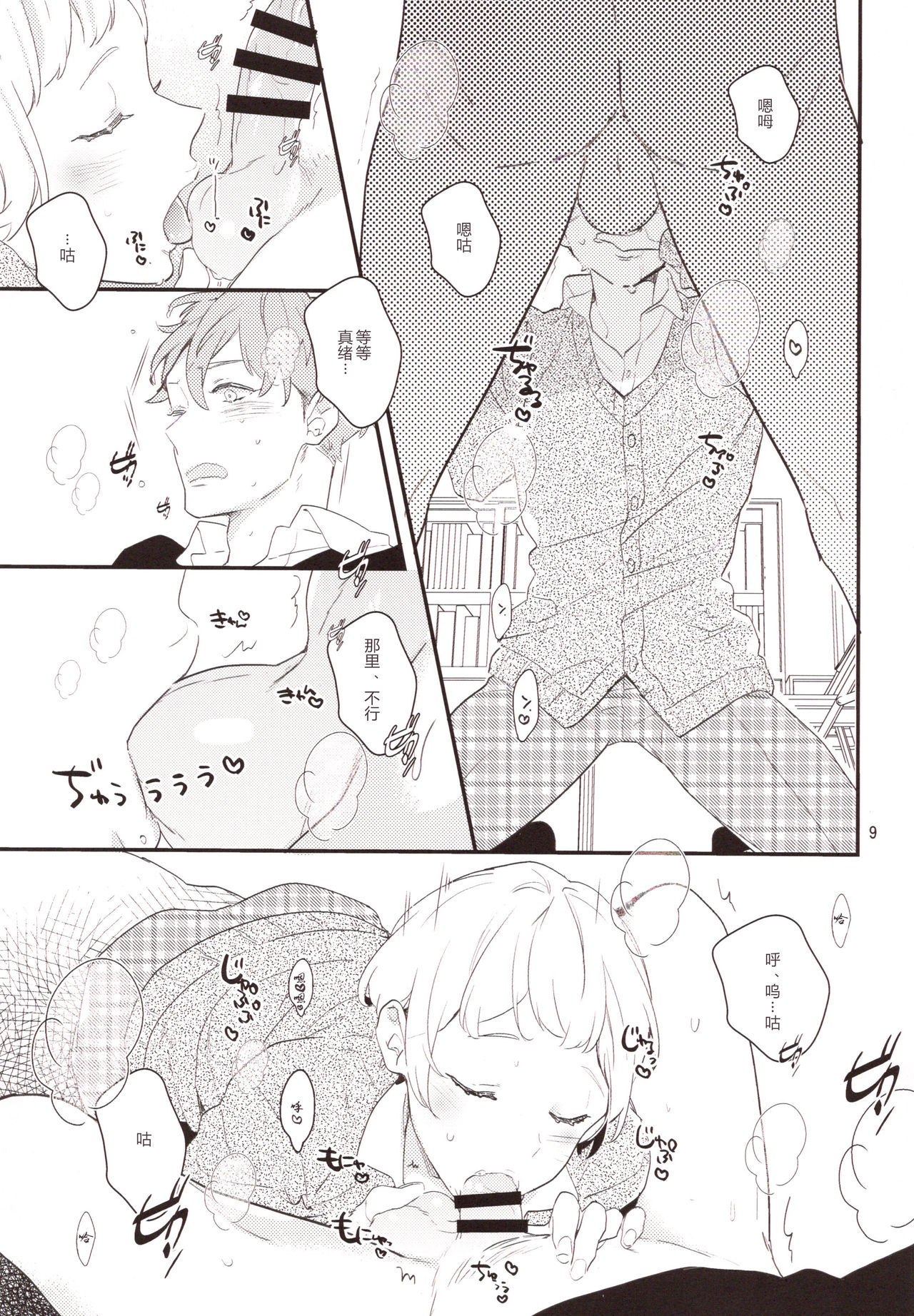 インマナオサナナジミニフリマワサレテイマス。