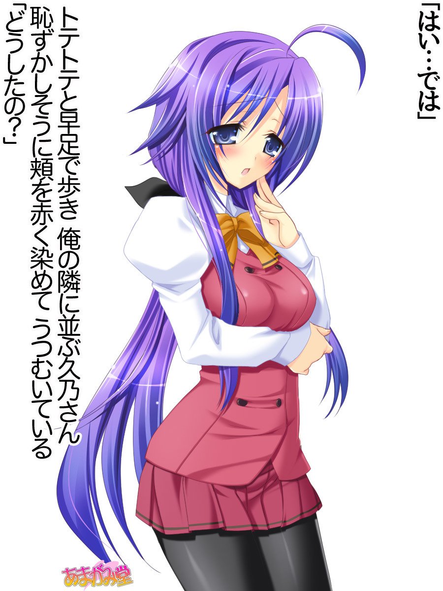 久野敏上さんの、中橋おねだりラブセックスCh。 1-14