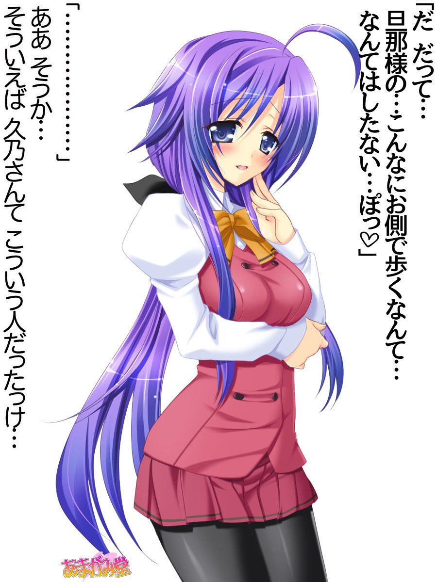 久野敏上さんの、中橋おねだりラブセックスCh。 1-14
