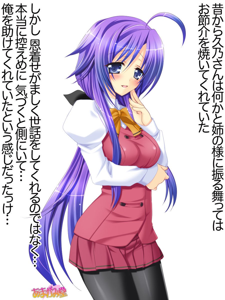 久野敏上さんの、中橋おねだりラブセックスCh。 1-14