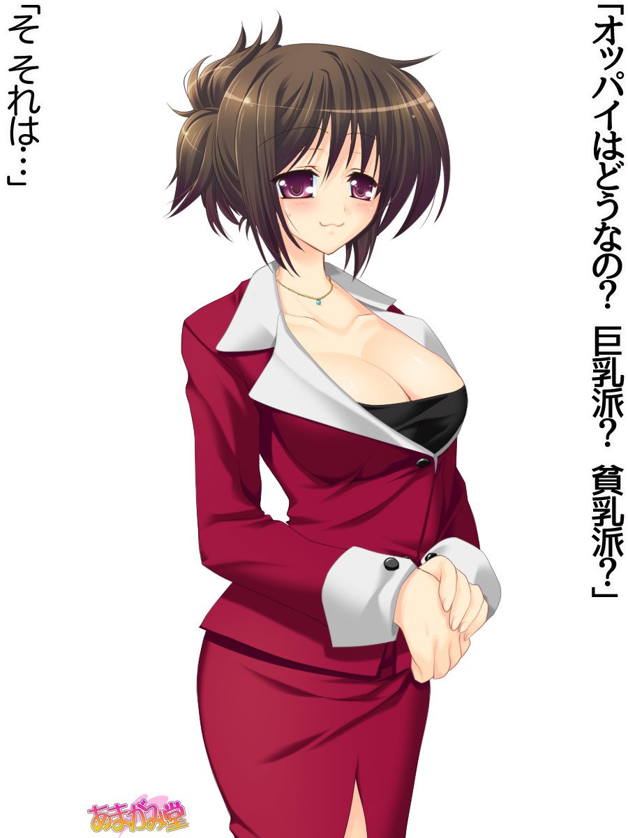 久野敏上さんの、中橋おねだりラブセックスCh。 1-14