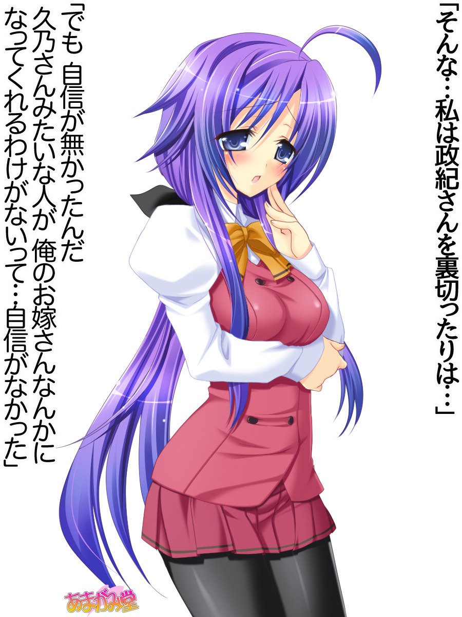 久野敏上さんの、中橋おねだりラブセックスCh。 1-14