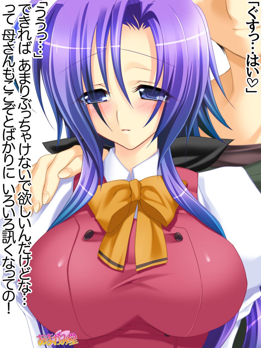 久野敏上さんの、中橋おねだりラブセックスCh。 1-14