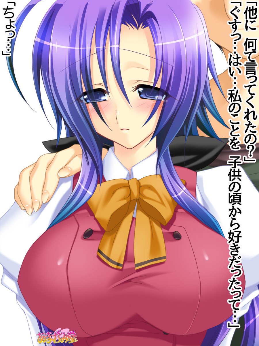 久野敏上さんの、中橋おねだりラブセックスCh。 1-14