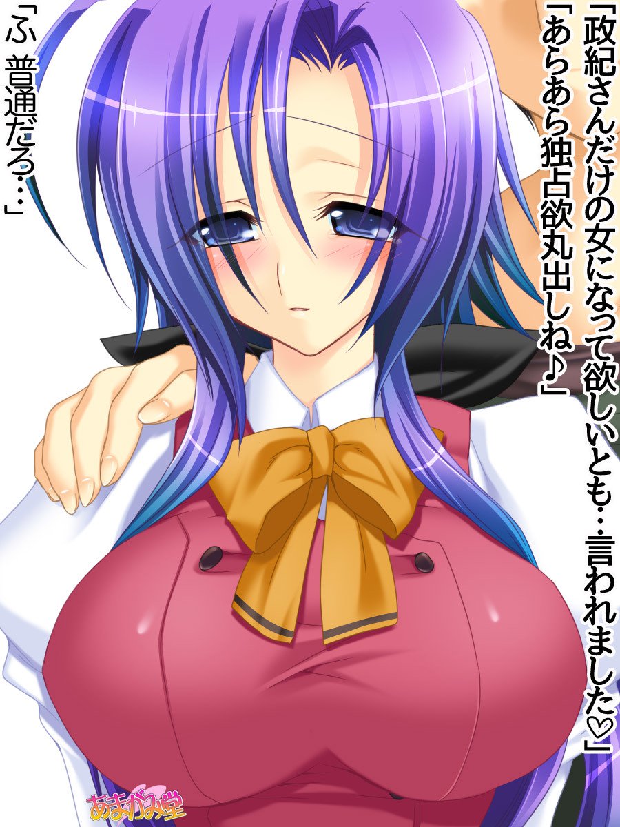 久野敏上さんの、中橋おねだりラブセックスCh。 1-14