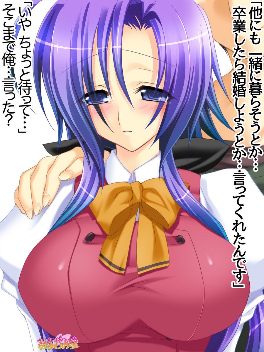 久野敏上さんの、中橋おねだりラブセックスCh。 1-14