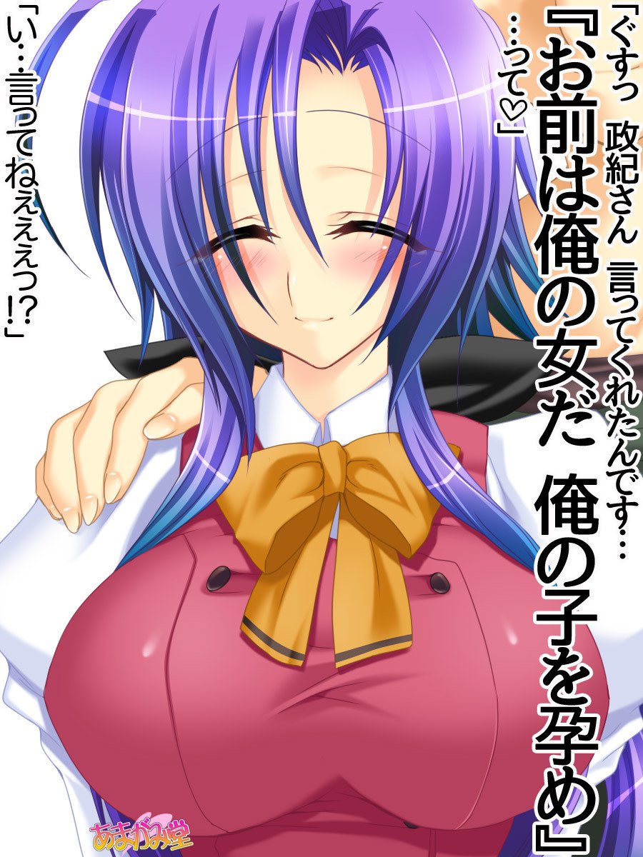 久野敏上さんの、中橋おねだりラブセックスCh。 1-14