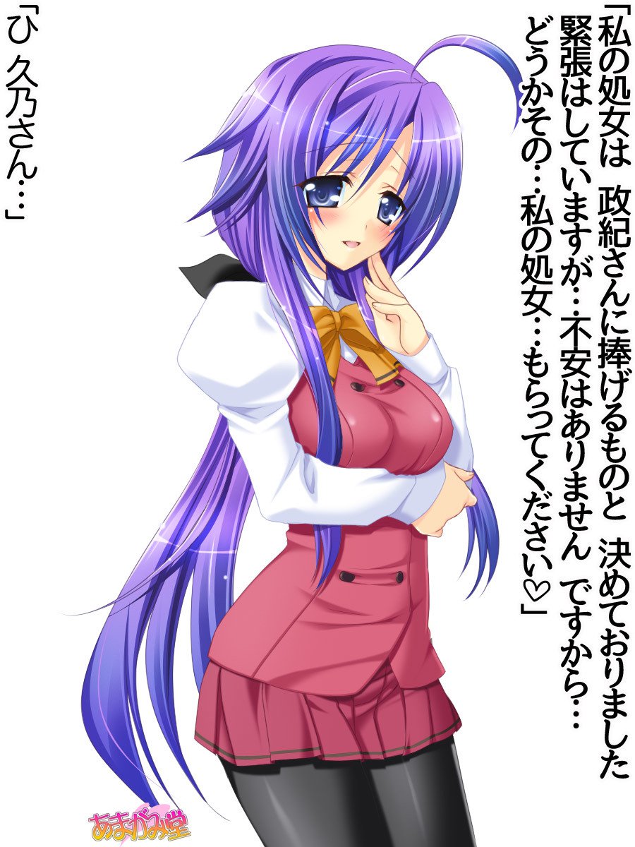 久野敏上さんの、中橋おねだりラブセックスCh。 1-14