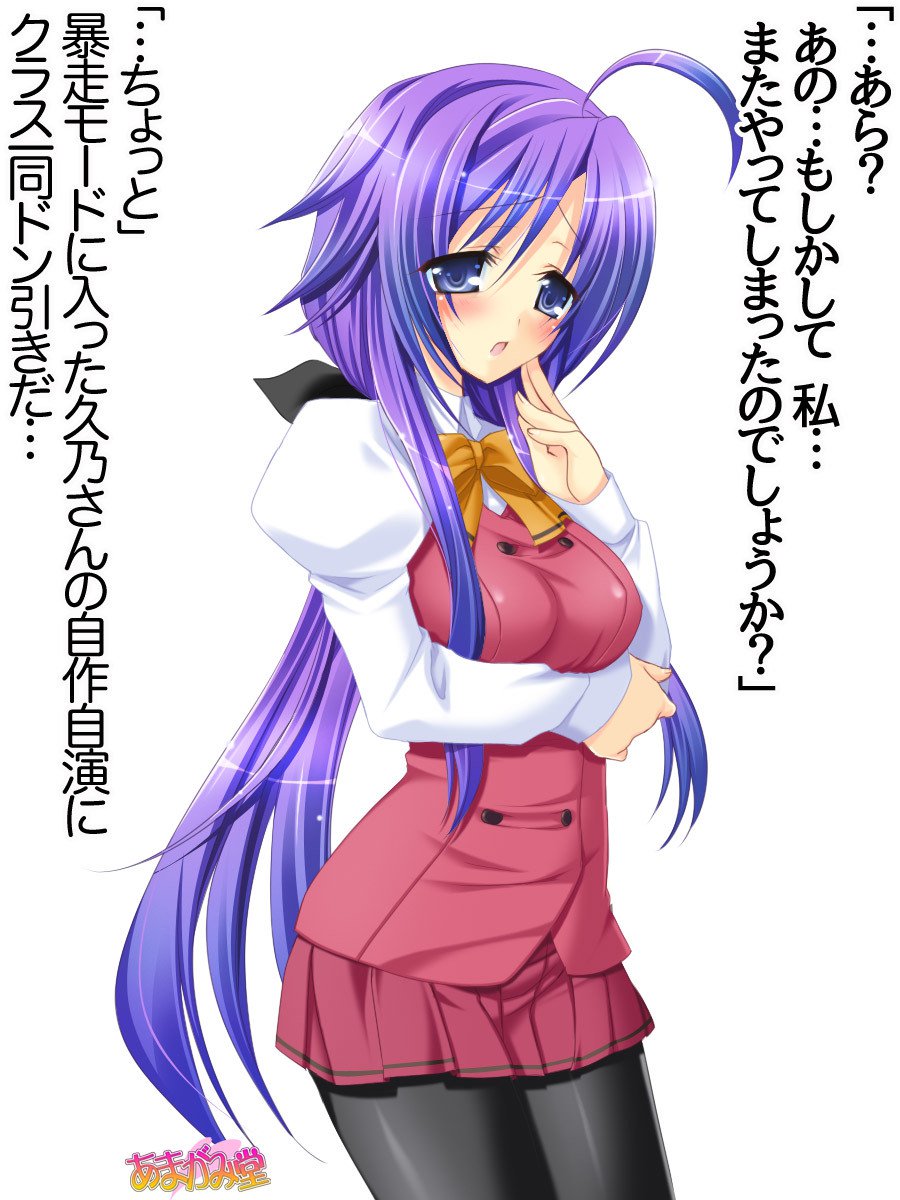 久野敏上さんの、中橋おねだりラブセックスCh。 1-14